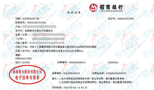 中铁十二局做泡芙短视频在线下载导航入口的选择