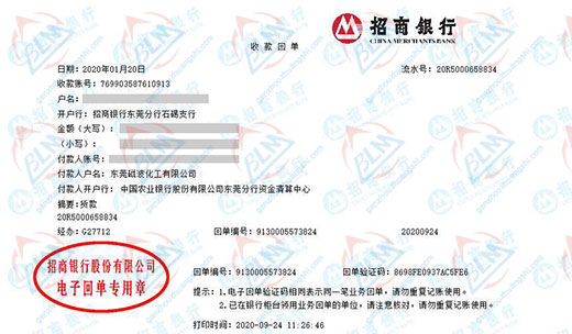 磁波化工认定的泡芙视频短视频服务公司