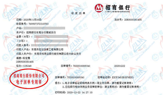 宏达沥青工程认定的泡芙视频短视频服务机构