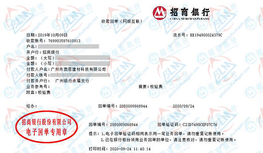 澳思建材科技认定的泡芙视频短视频服务公司