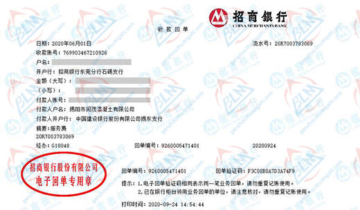 润茂混凝土有指定的泡芙视频短视频机构