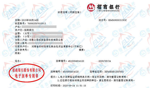 众思成新能源科技泡芙视频短视频的严选