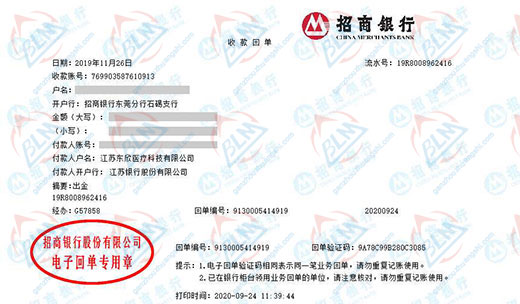 东欣医疗科技信赖的泡芙视频短视频服务机构
