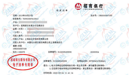 连云环保科技做泡芙短视频在线下载导航入口的选择