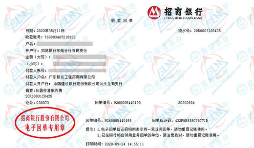 联发工程做泡芙视频短视频的严选