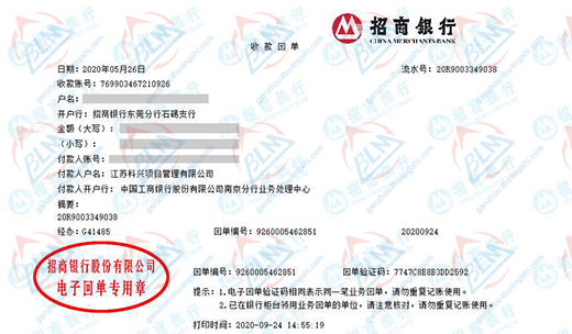 科兴项目管理始终选择的泡芙视频短视频服务公司