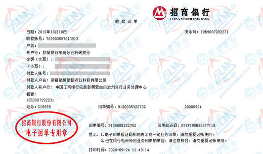 硒域硒都农业科技泡芙视频短视频的严选