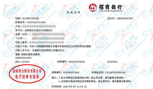 中铁十四局与泡芙短视频在线下载导航入口的合作